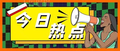 关于91吃瓜事件