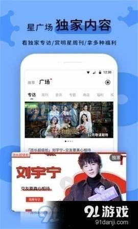 黑料吃瓜爆料app,揭秘娱乐圈幕后真相，带你走进爆料APP的世界