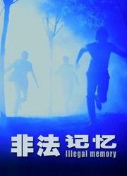黑瓜吃料网老板,创业之路与行业洞察